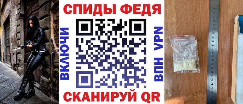 АМФЕТАМИН Premium  Скопин 