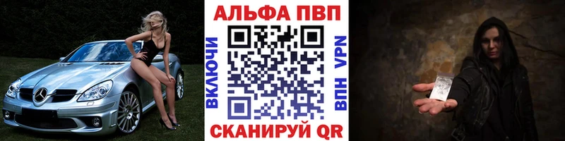 shop Telegram  Скопин  Alpha PVP Crystall 