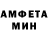 МЕТАМФЕТАМИН винт Revolution Since