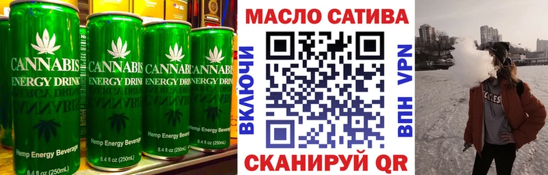 Еда ТГК конопля  Скопин 