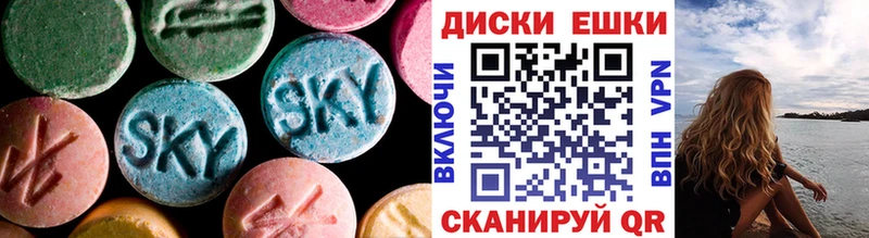 наркота  Скопин  Экстази таблы 