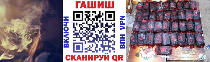 ГАШИШ гарик  Скопин 