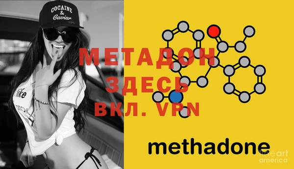 мефедрон мука Абинск