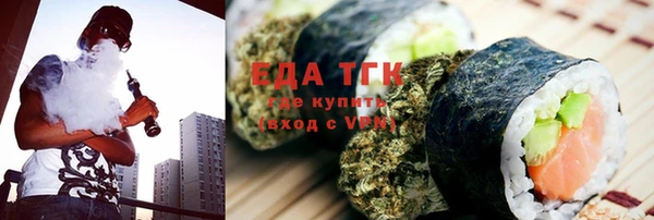 мефедрон мука Абинск