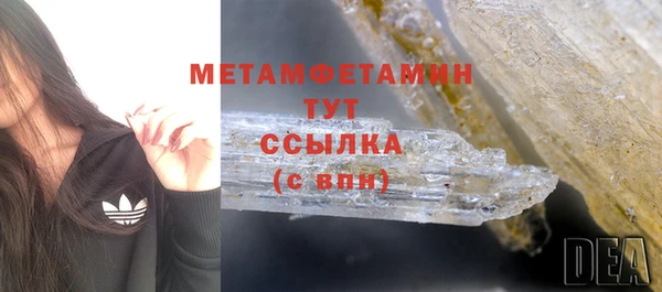 марки lsd Абдулино