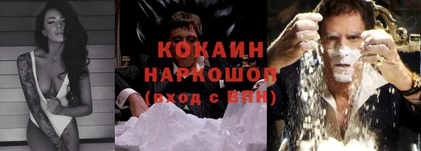 кокс Абаза