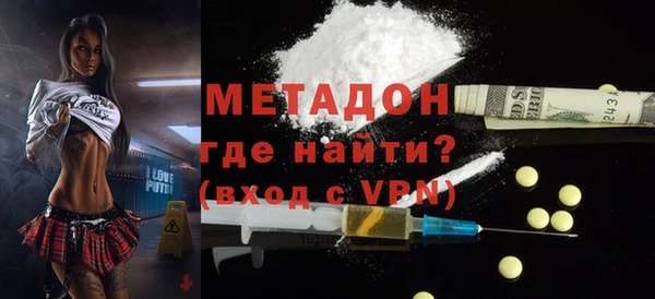 мефедрон мука Абинск
