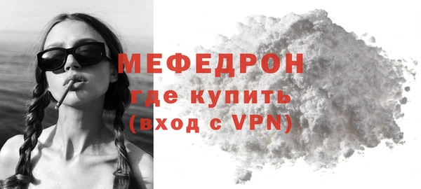 альфа пвп VHQ Нефтекумск