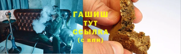 мефедрон мука Абинск