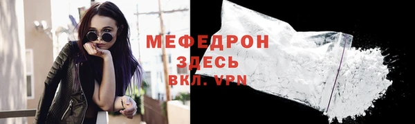 кокс Абаза