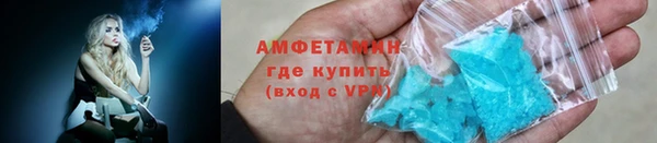 мефедрон мука Абинск