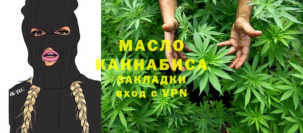 марки lsd Абдулино