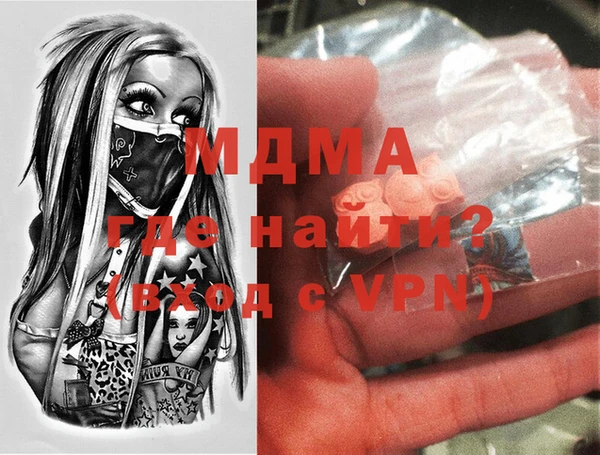марки lsd Абдулино