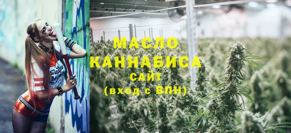шишки Нефтегорск