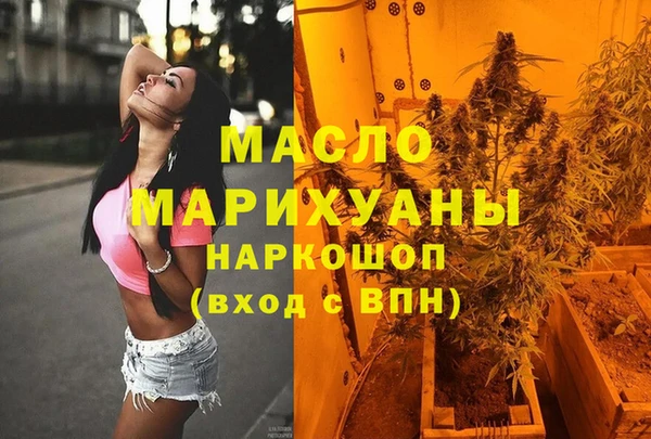 мефедрон мука Абинск