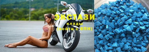 мефедрон мука Абинск