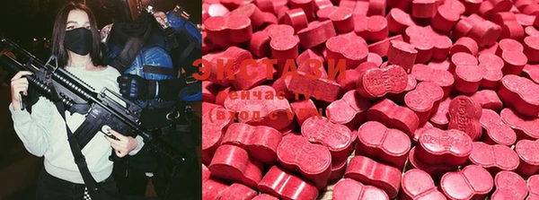 марки lsd Абдулино