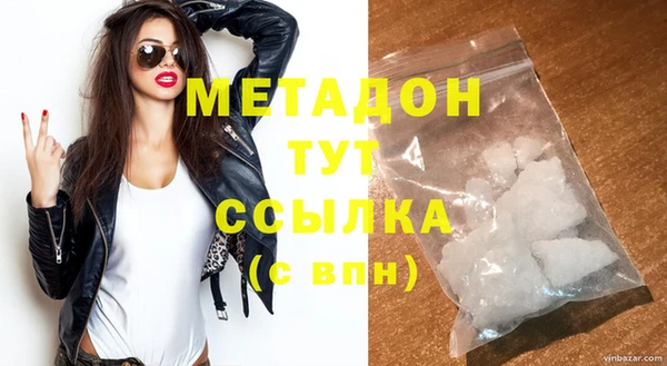 мефедрон мука Абинск
