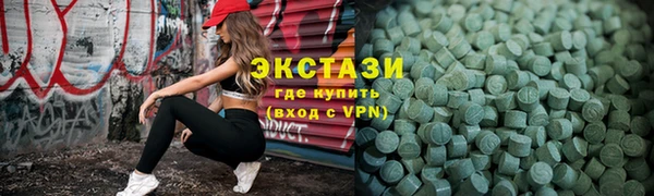 марки lsd Абдулино