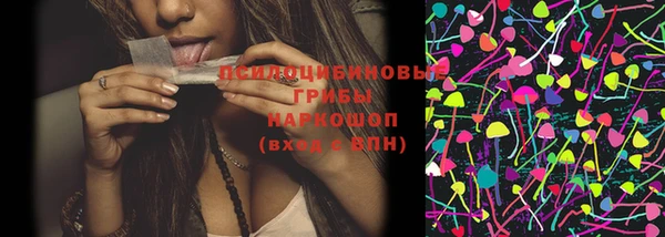 марки lsd Абдулино