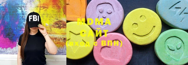 мефедрон мука Абинск