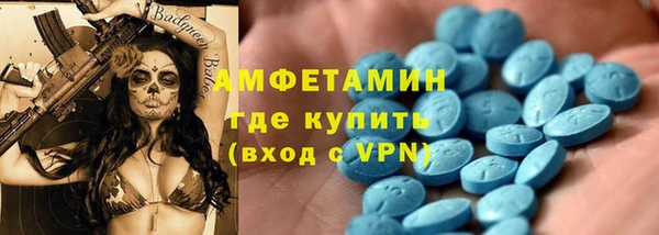 мефедрон мука Абинск