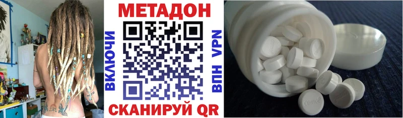 blacksprut ССЫЛКА  Скопин  Метадон мёд 