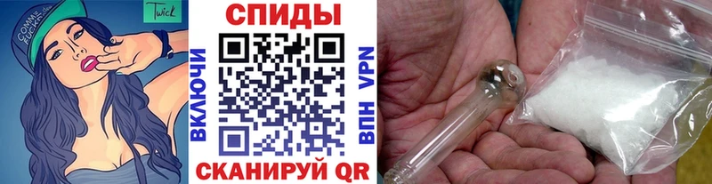магазин    Скопин  Первитин винт 