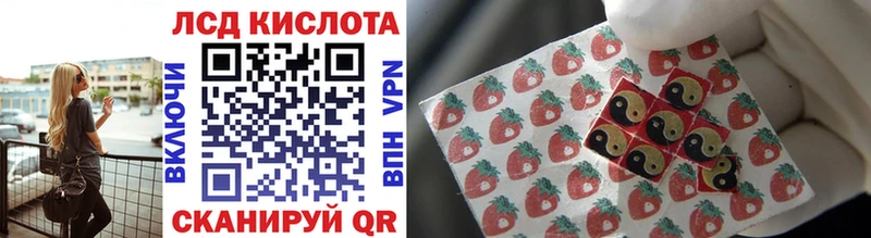 Марки NBOMe 1500мкг Скопин