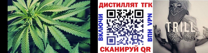 Дистиллят ТГК жижа  Скопин 